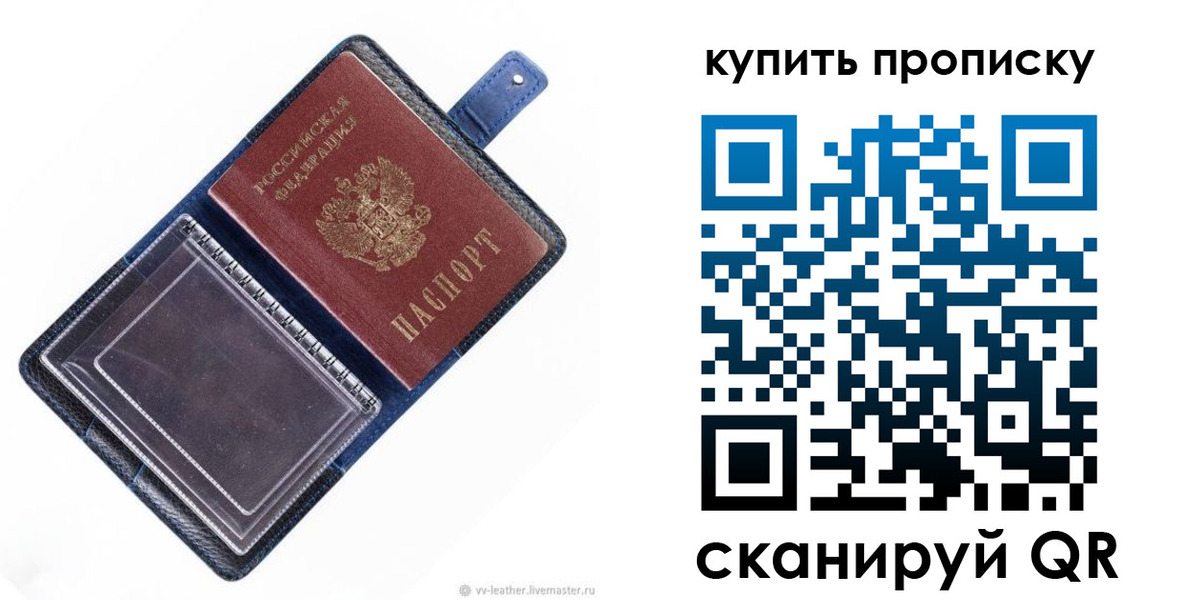 временная регистрация адрес в Тырныаузе