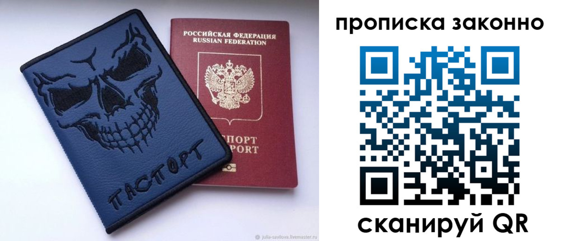 временная регистрация поиск в Тырныаузе