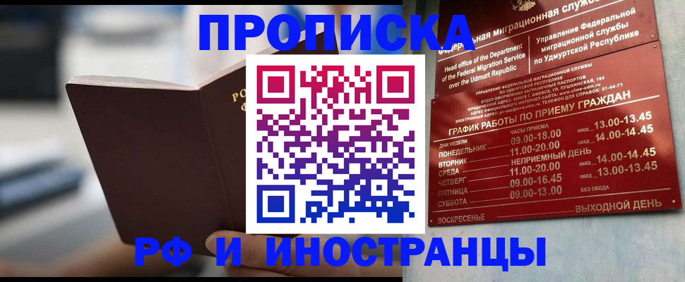регистрация для дет. сада в Тырныаузе